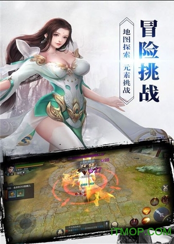 乱斗洪荒