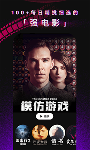柿子电影