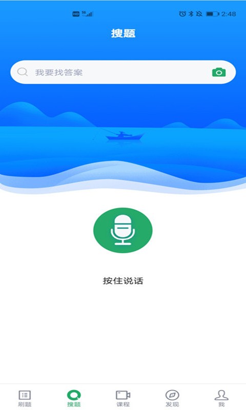 中医助理医师 中医助理医师