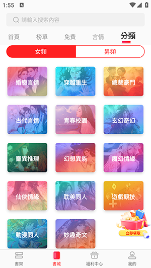 暖暖小說 暖暖小說