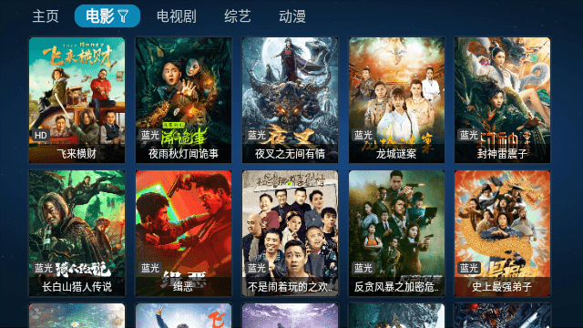 书虫TV