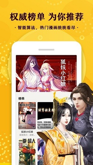 漫画360 漫画360