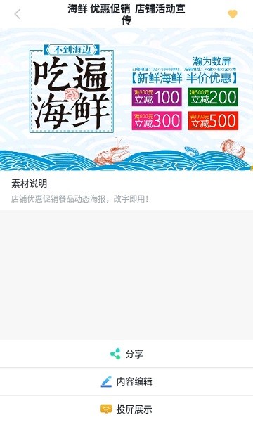 瀚为数屏 瀚为数屏