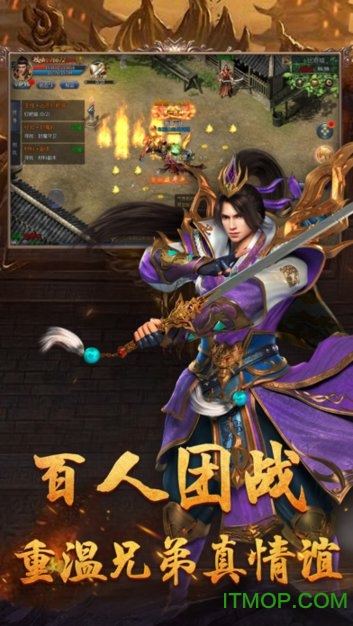 帝血战神
