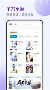 小 书 斋 小 说