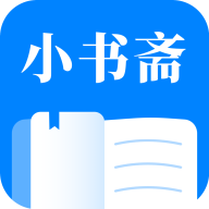 小 书 斋 小 说