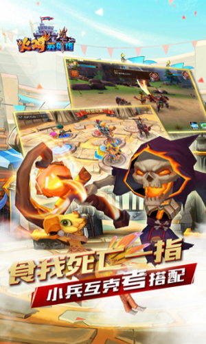 火鸡英雄传