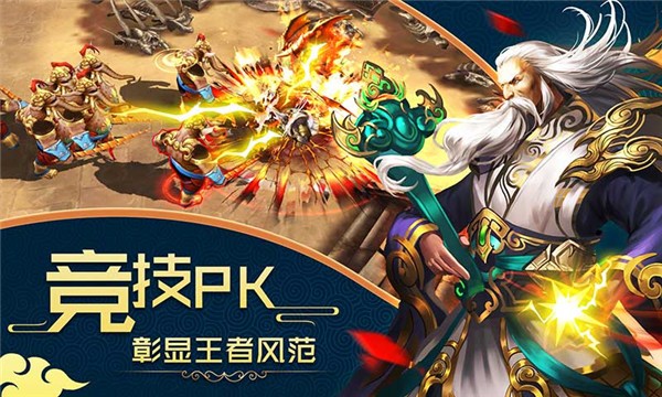 暗黑悟空传