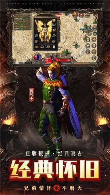 大 圣 攻 速 版 仙 剑 至 尊 传 奇 大 圣 攻 速 版 仙 剑 至 尊 传 奇