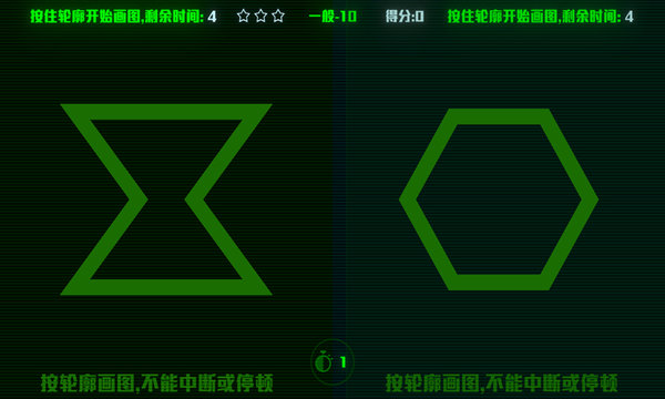 脑裂 脑裂