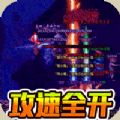 一战封神