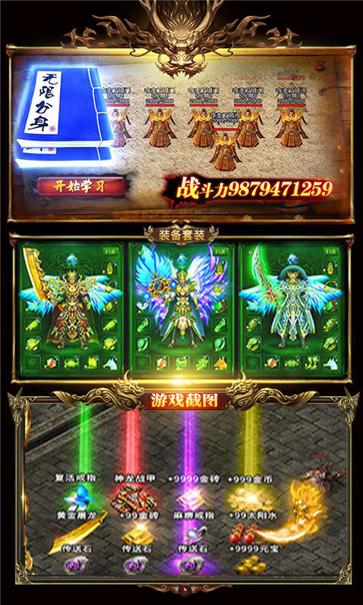 九 道 真 仙 神 途