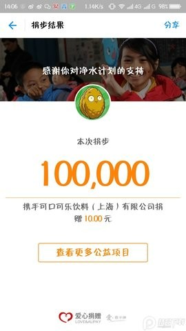 太极微信运动修改模块app