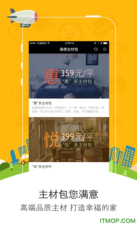 第二自然