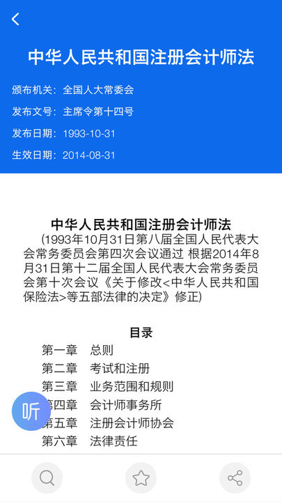 玖峰查规定 玖峰查规定
