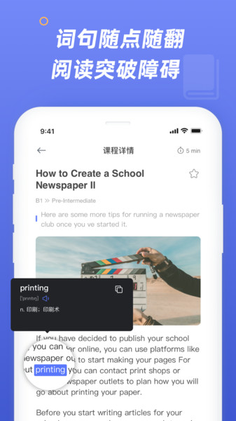 English Times 少儿英语阅读