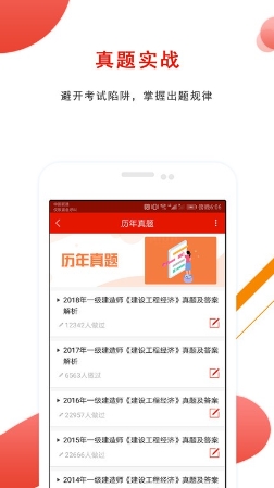优题库 优题库