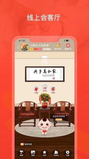 脉丁家谱