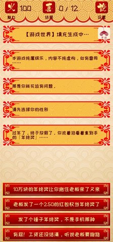 元宵节相个亲