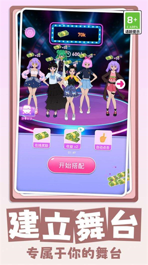 改造女王 改造女王