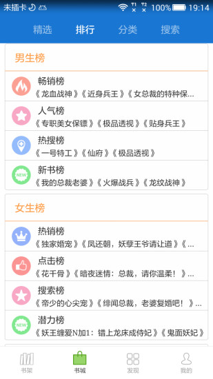 Anyview阅读