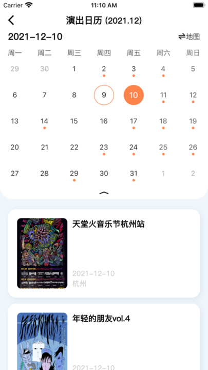 LiveRSS音乐现场演出