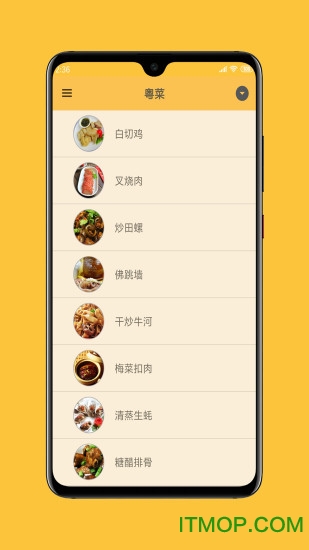 中华美食谱 中华美食谱