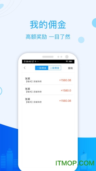 城房宝