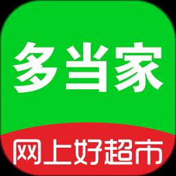 多当家超市