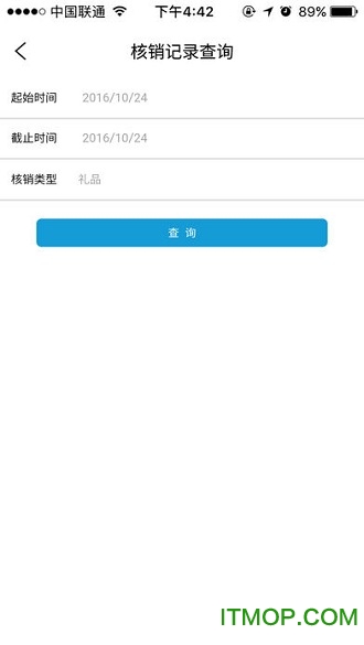 一点万象商户版