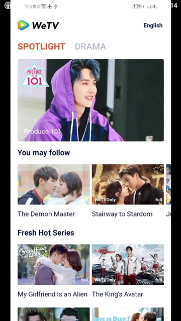 WeTV Lite(腾讯视频海外精简版)