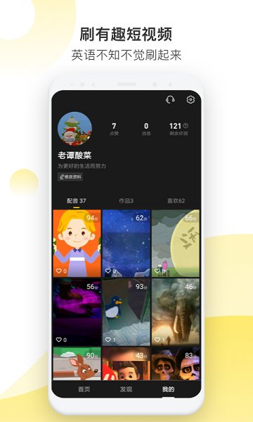 抖英