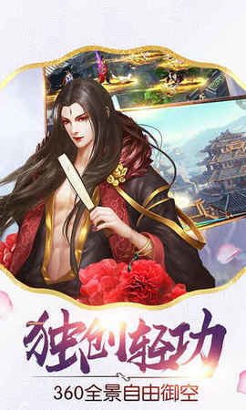 封天修仙传 封天修仙传