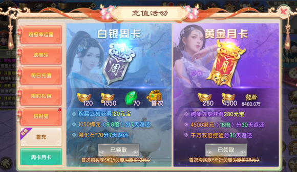 九霄凌云录 九霄凌云录