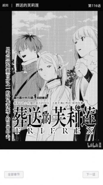 韩漫档 韩漫档