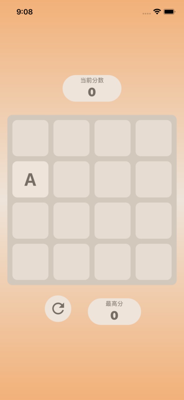 字母大作战 字母大作战