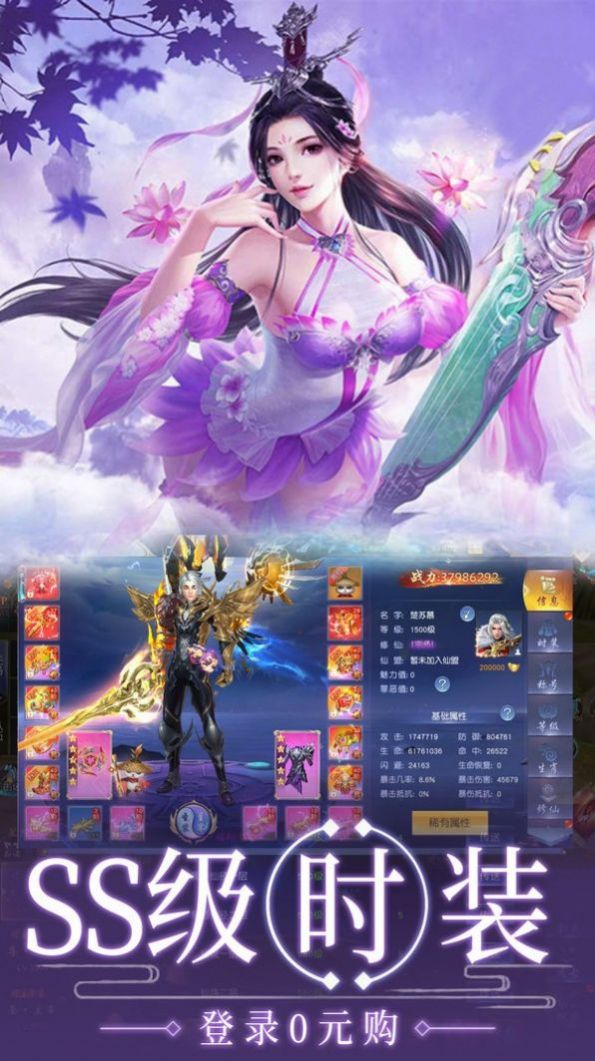 武盟江湖