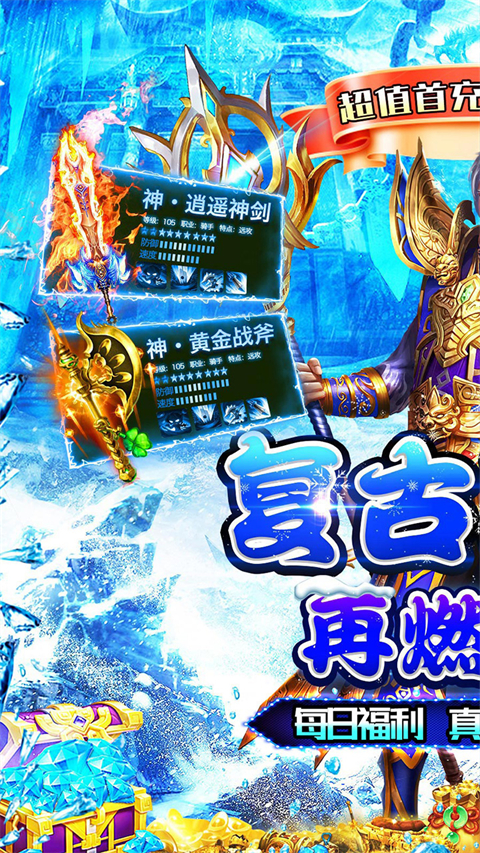 御龙城堡 御龙城堡