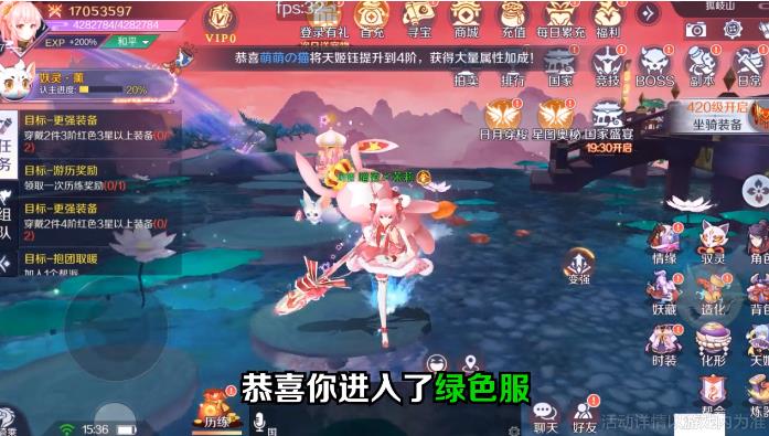 妖灵恋歌