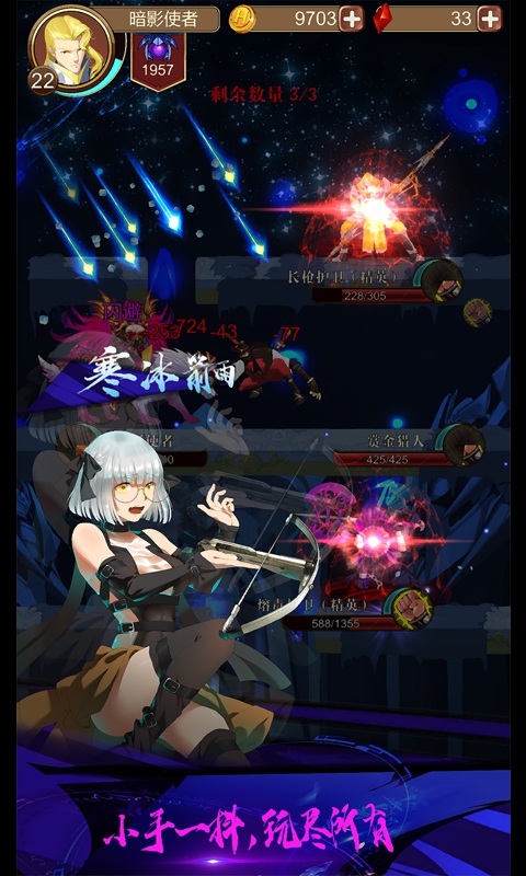 援助
