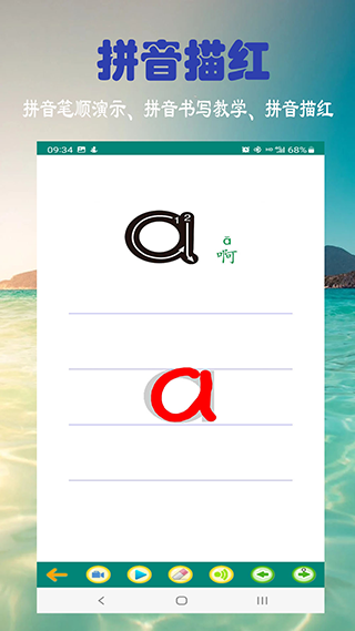 浩文学汉语拼音