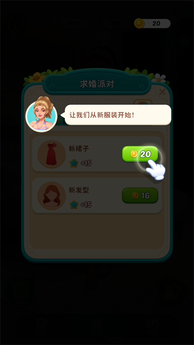 合并与故事 合并与故事