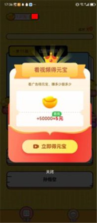 答题全能王