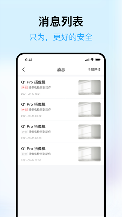 清瞳app 清瞳app