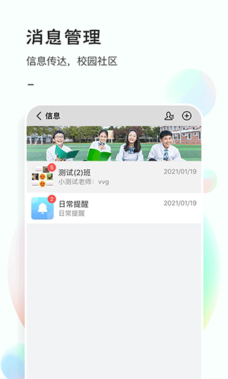 51校园 51校园