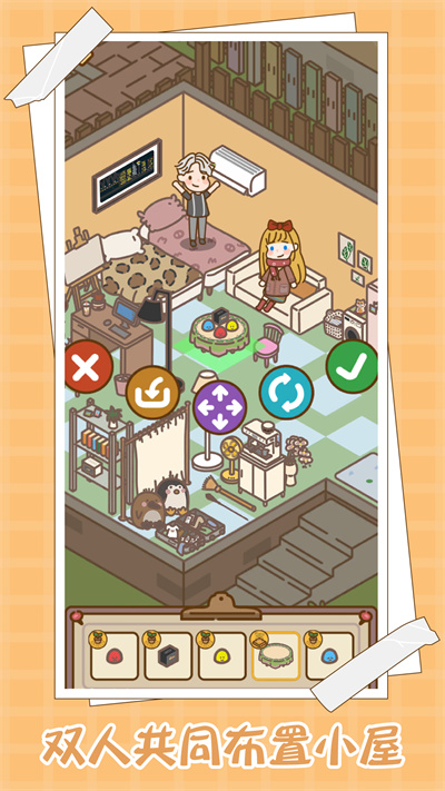 爱!屋与工坊 爱!屋与工坊