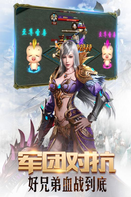 勇者传说2暗黑崛起