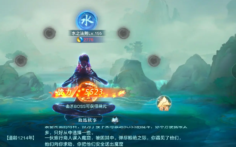 太古主宰 太古主宰