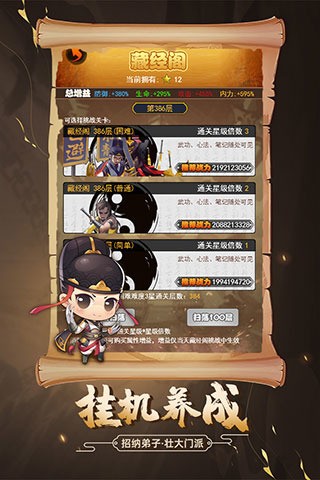 剑侠传奇无限金条版 剑侠传奇无限金条版