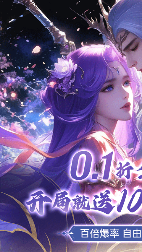 王者交锋